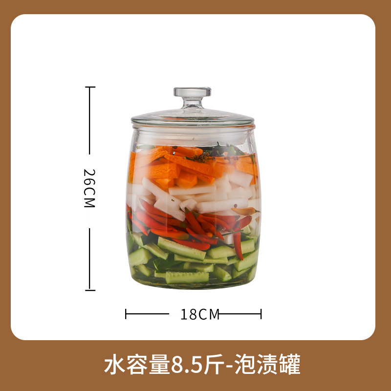 キムチつぼ家庭用ガラス食品級密封缶大口四川マリネ漬け缶酸っぱい野菜漬けガラス缶|undefined