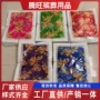 加厚殡葬祭祀缎面被子