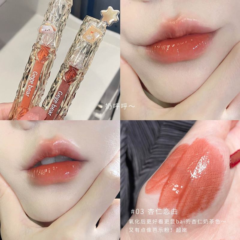 Gege bear晶透ドリル光鏡面唇釉薬は持続的に色が落ちにくい水光口紅化粧品は国境を越えた化粧品である|undefined