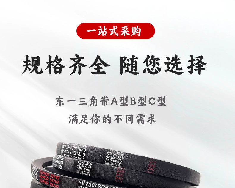 South Korea's Dongyi B-Type Triangle Belt Rubber Belt Transmission Belt Toothed Agricultural Wear-Resistant Industrial Belt Manufacturer Wholesale