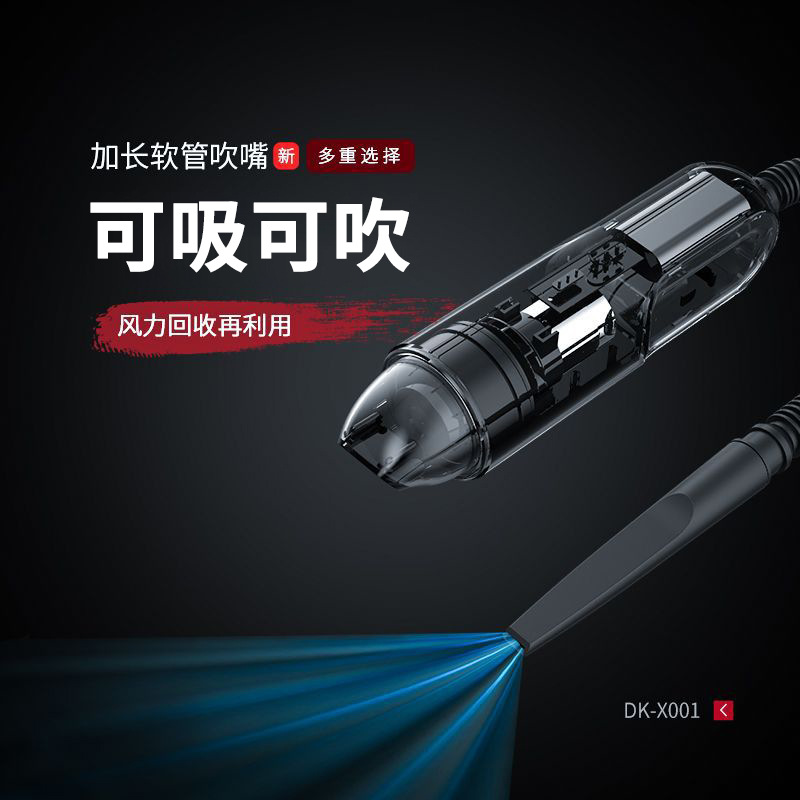 新款手提便攜式車載無線吸塵器車家兩用乾濕款大吸力吸塵器充電式