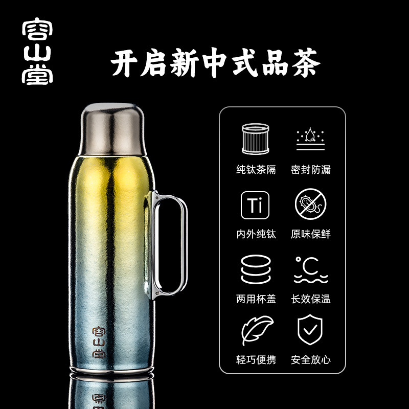 Rongshantang 純チタン機械式温度表示シチューティーポット断熱ポット 2025 新しい家庭用大容量家宝シチューポット|undefined