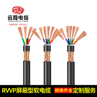 �����h����|������ܛ늾�RVVP-8*1.5���ɔ_�����g�Լ��~8���o�