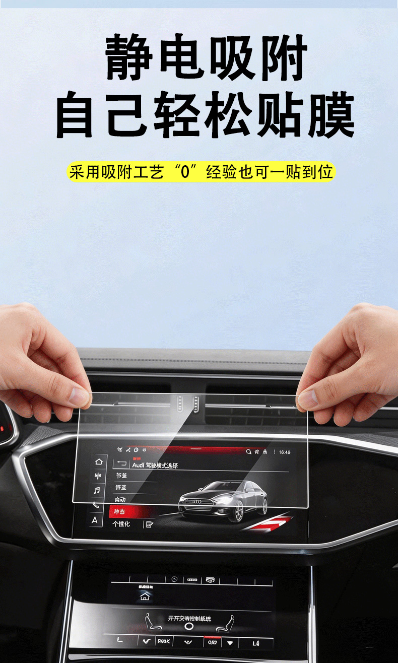 Suitable for 25-26 Geely Xingyue L car central control navigation tempered film interior sticker, bestseller on Amazon