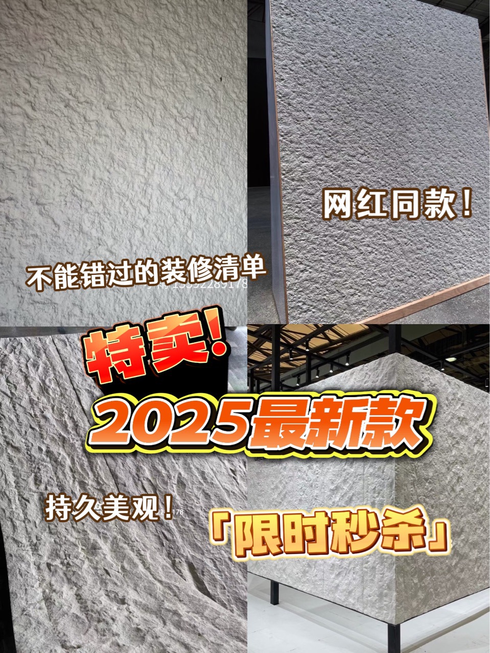 pu石皮背景墙蘑菇石PU仿石材轻质文化石外墙砖仿真石板大板超薄款