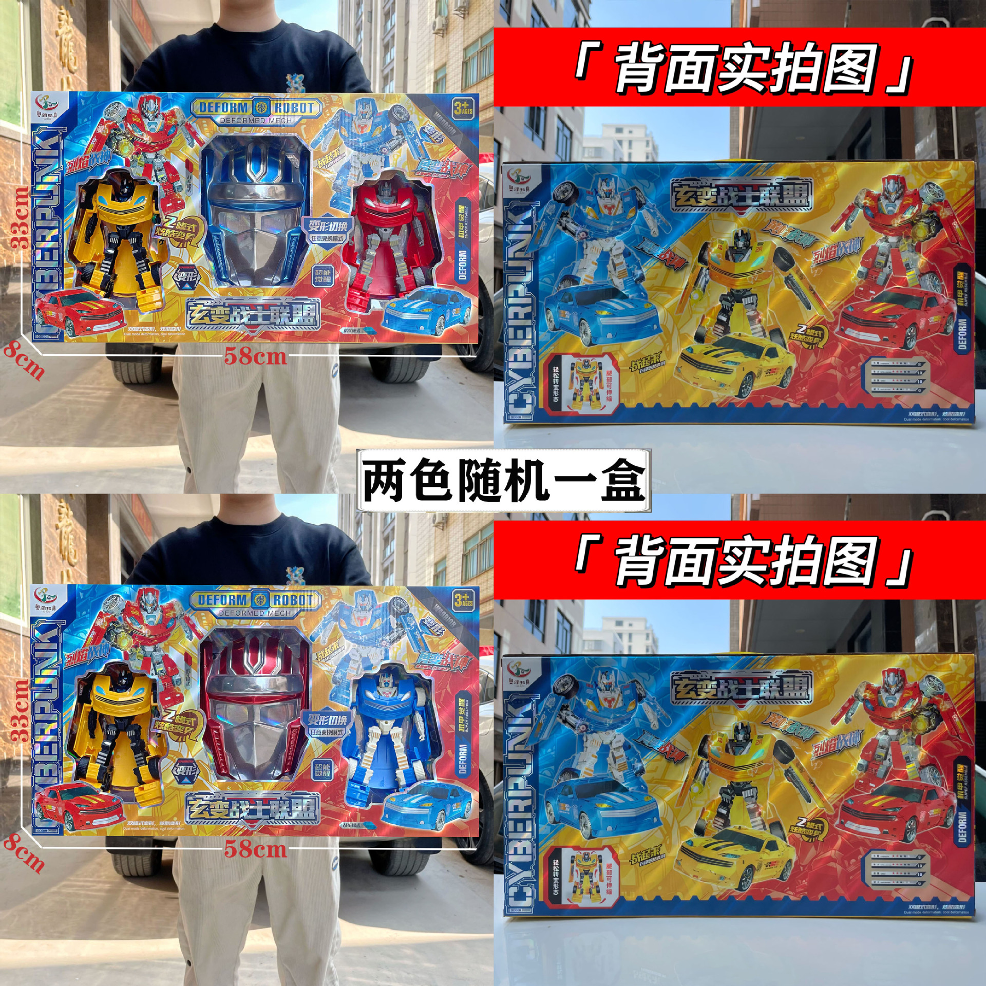 Robot transformador King Kong Wasp Optimus, coche Digital para niños, juguete para niño, conjunto con caja de regalo