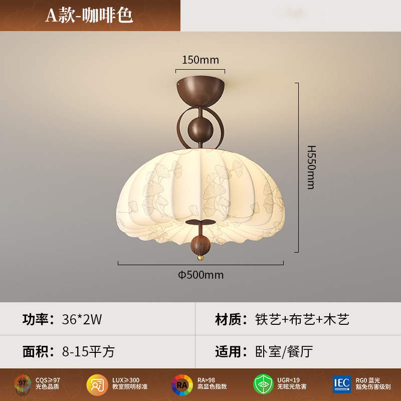 Araña de dormitorio principal de tela impresa de estilo medio 2025 nueva luz de habitación de restaurante de protección ocular de espectro completo retro de Song