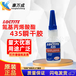 �h�ߘ�̩435�ߏ���˲���z��������PVC��ײ��Ͽ��502�zˮ�͛_��