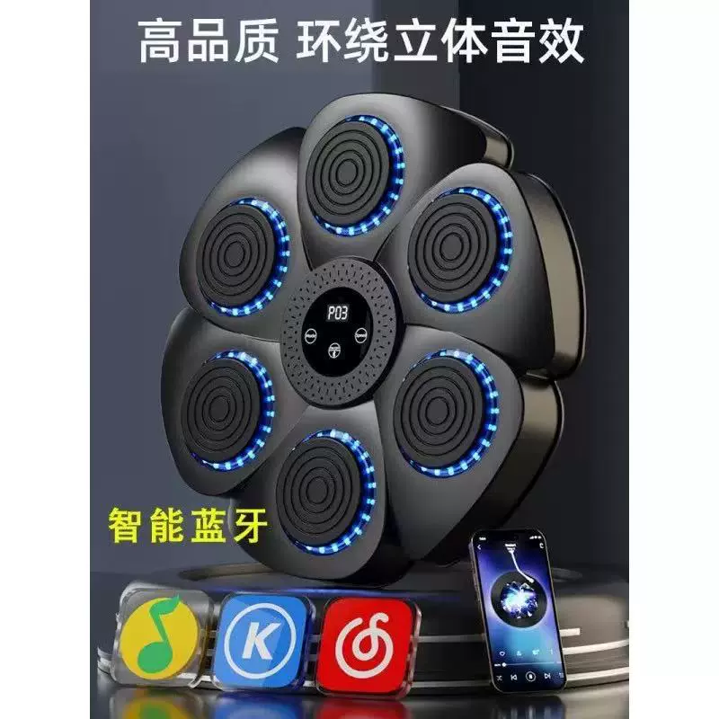 智能 Boxing Music Boxing Machine Furnishing Adult Electronic Wall Target Child Boxing Reacting Target Delivery Training Equipment