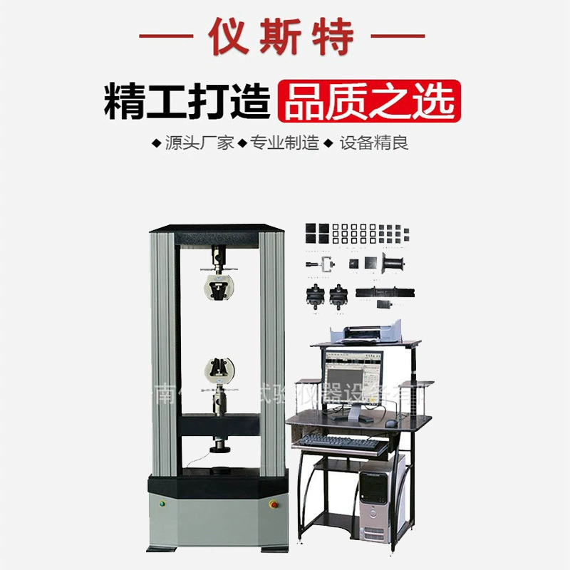 Универсальный испытательный аппарат для теплоизоляционных материалов Склеивание прочности экструзионной пластины Давление Экструзионная плита из каменной ваты растяжение испытательная машина