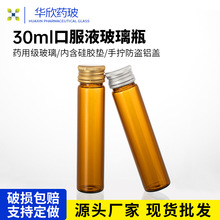 ��ɫ�ڷ�Һ����ƿ�X�w���I�zԭ����ƿ�a�F���bƿ���ؿڷ�Һƿ���b