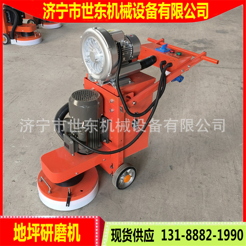 厂房旧环氧翻新处理电动研磨机 水泥地面打磨机 中涂腻子磨削机