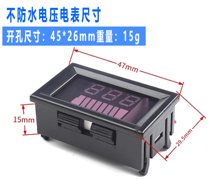 电动车电池表详情10