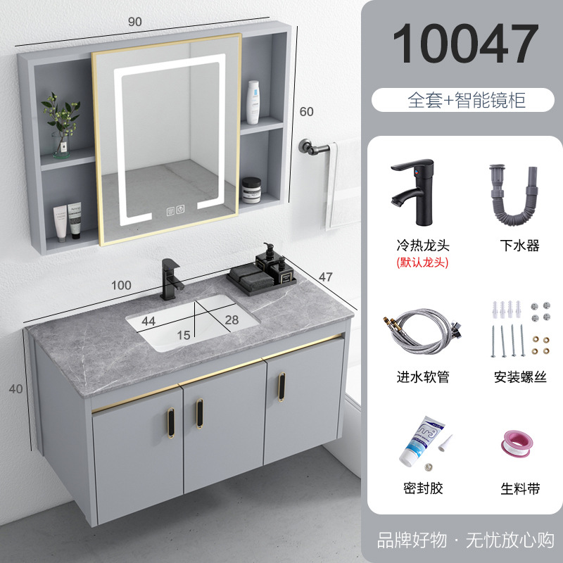 Gabinete de baño de aluminio espacio combinación simple moderno lavabo gabinete de cerámica Placa de roca lavabo mesa de lavado