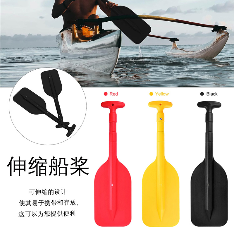 Hot-Selling Paddle Kayak Rafting Boat Assault Boat Canoe Aluminum Alloy Retractable Paddle Anti-Uv Material