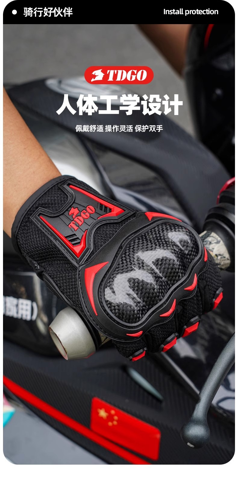 Motorcycle Gloves, Motorcycle Anti-Slip Full-Finger Gloves, Racing Off-Road Riding Touch-Screen Windproof and Fall-Resistant Gloves