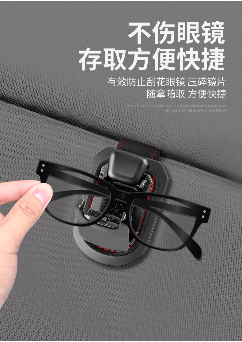 Shankedao/Shankedao New Multi-Functional Car Glasses Clip, In-Car Sun Visor Sunglasses Holder Storage Clip