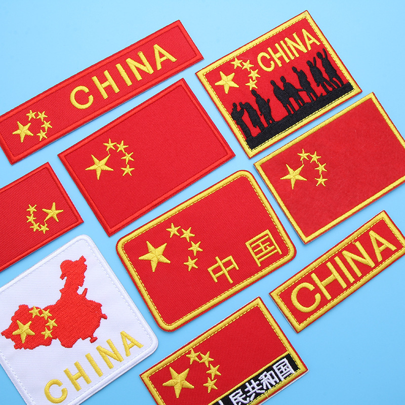 Red flag embroidered cloth badge accessories patch armband backpack decorative stickers clothes hole repair subsidy Red flag embroidered cloth badge accessories patch armband backpack decorative stickers clothes hole repair subsidy