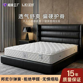 床垫、席梦思;乳胶弹簧床垫;记忆弹簧床垫