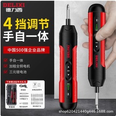 Delixi 電動ドライバー充電式家庭用電動ドリルドライバー小型ミニドライバーセット