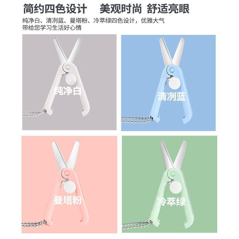 Jinda Rimei mini tijeras tijeras pequeñas hechas a mano tijeras retráctiles portátiles tijeras multifuncionales para papelería doméstica