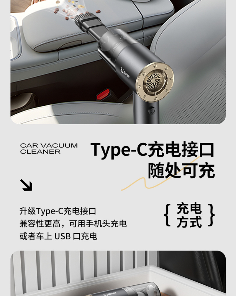 Buwai Car Vacuum Cleaner, Handheld, Small, High Suction Power, for Car Interior and Home Use, Wireless, Cross-Border