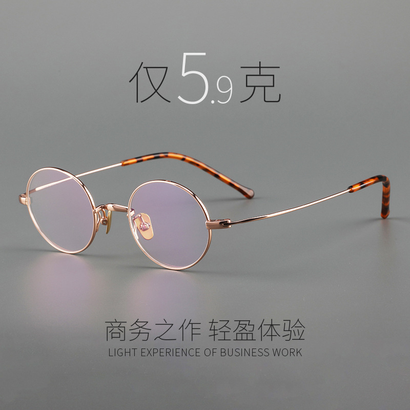 Ultra light retro Japanese design glasses for men and women