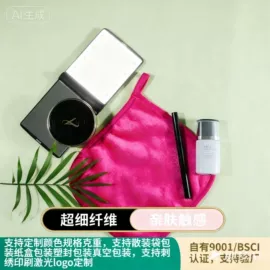 美容美发用巾;毛巾;干发巾干发帽