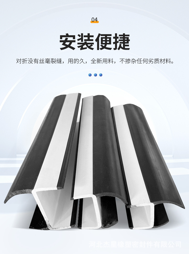 Waterproof Sealing Strip for Box Doors of Vans, Container Trucks, High-Sided Trucks, Tailgate T-Shaped Door Edge Waterproof Trim