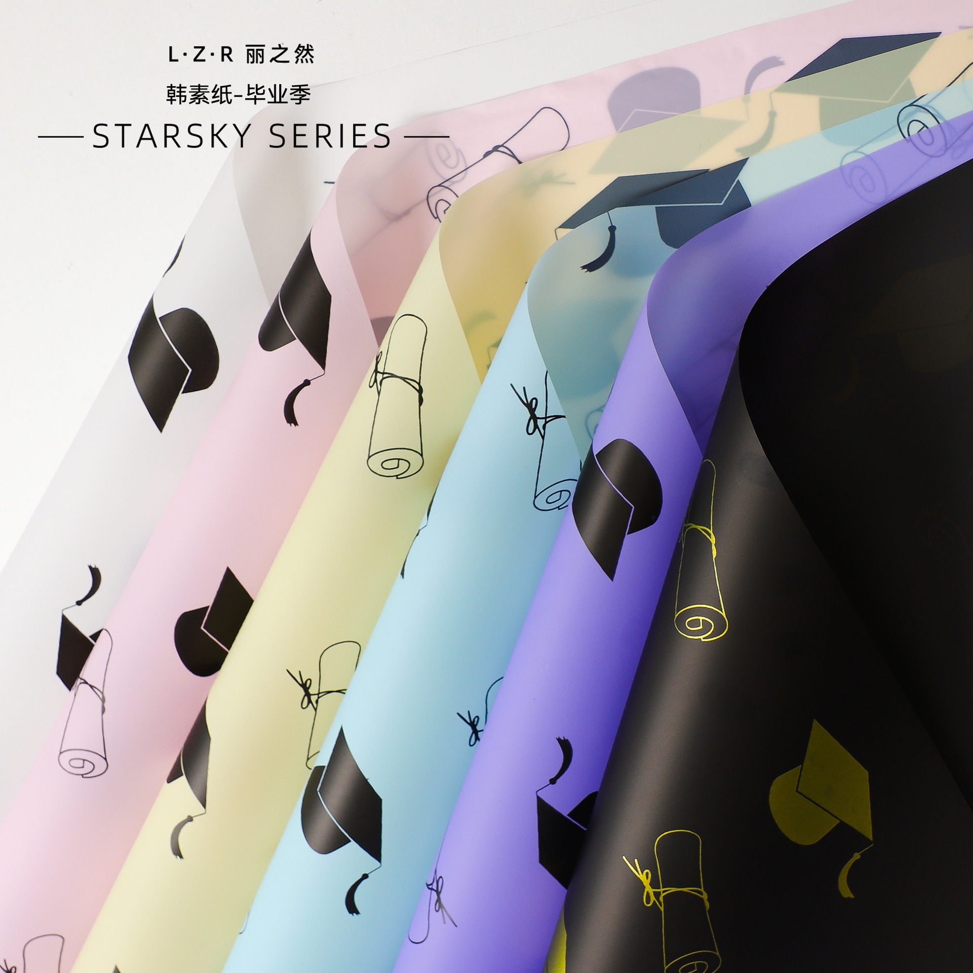 LiZhiRan temporada de graduación impermeable arco libro rollo de papel de embalaje de flores examen de ingreso a la universidad sombrero de doctorado ramo de papel de embalaje de flores