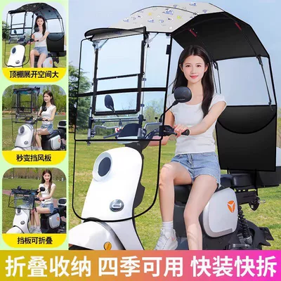quick-release sunshade, waterproof and — Elektromobil üçün ön şüşə çətiri (günlük) - no-assemblygray-painted-rabbit-single-layer-fabric-quick-fold-full-canopy-front-panel-foldable-transparent-panel-canopy-quick-storage