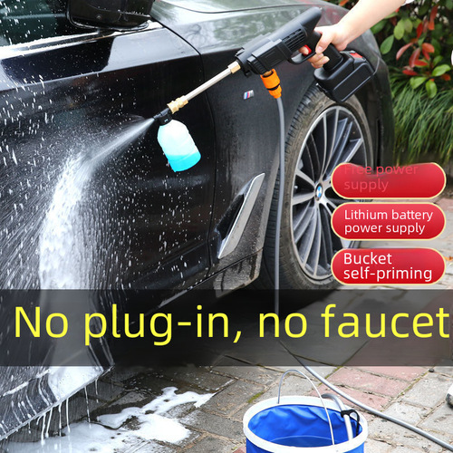 Electric Car Wash Gun Household Lithium Battery Wireless High-Pressure Water Gun Manufacturer Wholesale Cross-border Flower Irrigation Car Wash Machine