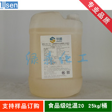 ʳƷ20 ϩɽ洼¹ 20 T20