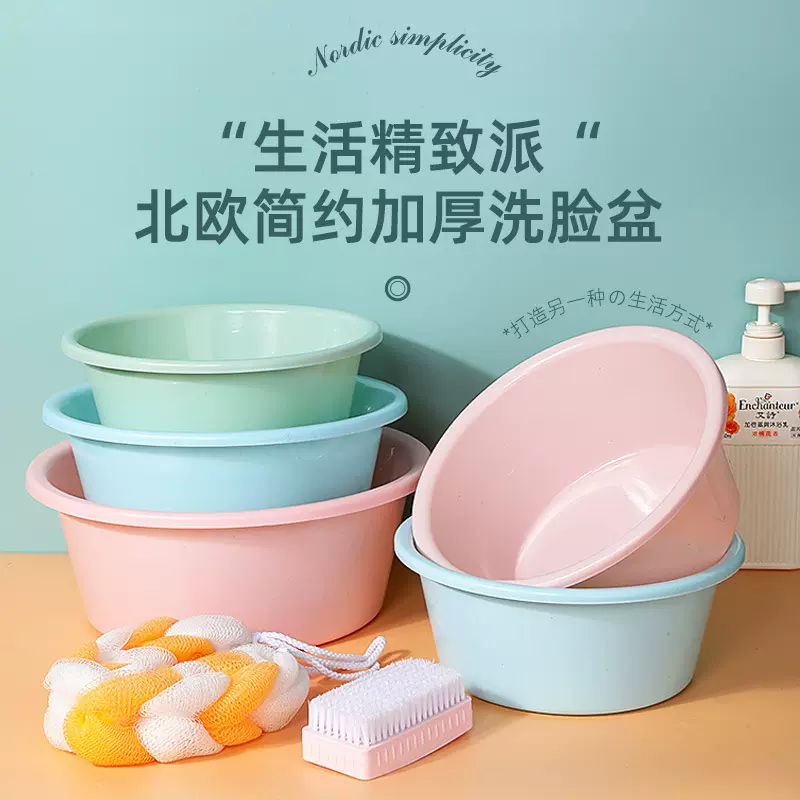 圆形塑料洗脸盆家用户外便捷水盆洗菜洗脚洗衣盆子加大加厚结实盆