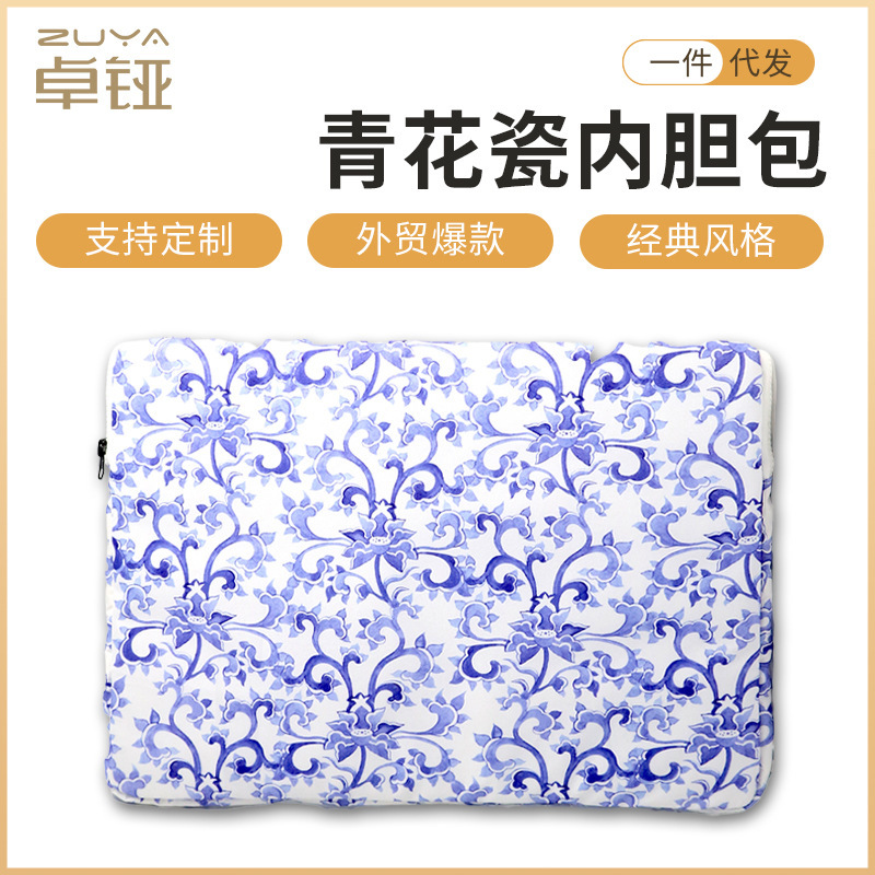 Dongguan Factory Anti-fall Laptop Handheld Sleeve Blue and White Porcelain Polyester Sleeve Tablet PC Protective Cover