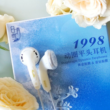 �羳���Q�о����C؛Դ�����|hifi�l���o���A�^3.5mm��Ȧ����ʽ