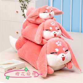 可爱趴趴小狐狸抱枕毛绒玩具公仔粉色狐狸玩偶儿童睡觉安抚布娃娃