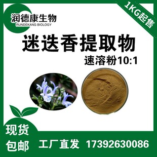 �Ե�����ȡ��10:1 �Ե���� ȫˮ�� �Ե�������β���� �S�Ұ��]