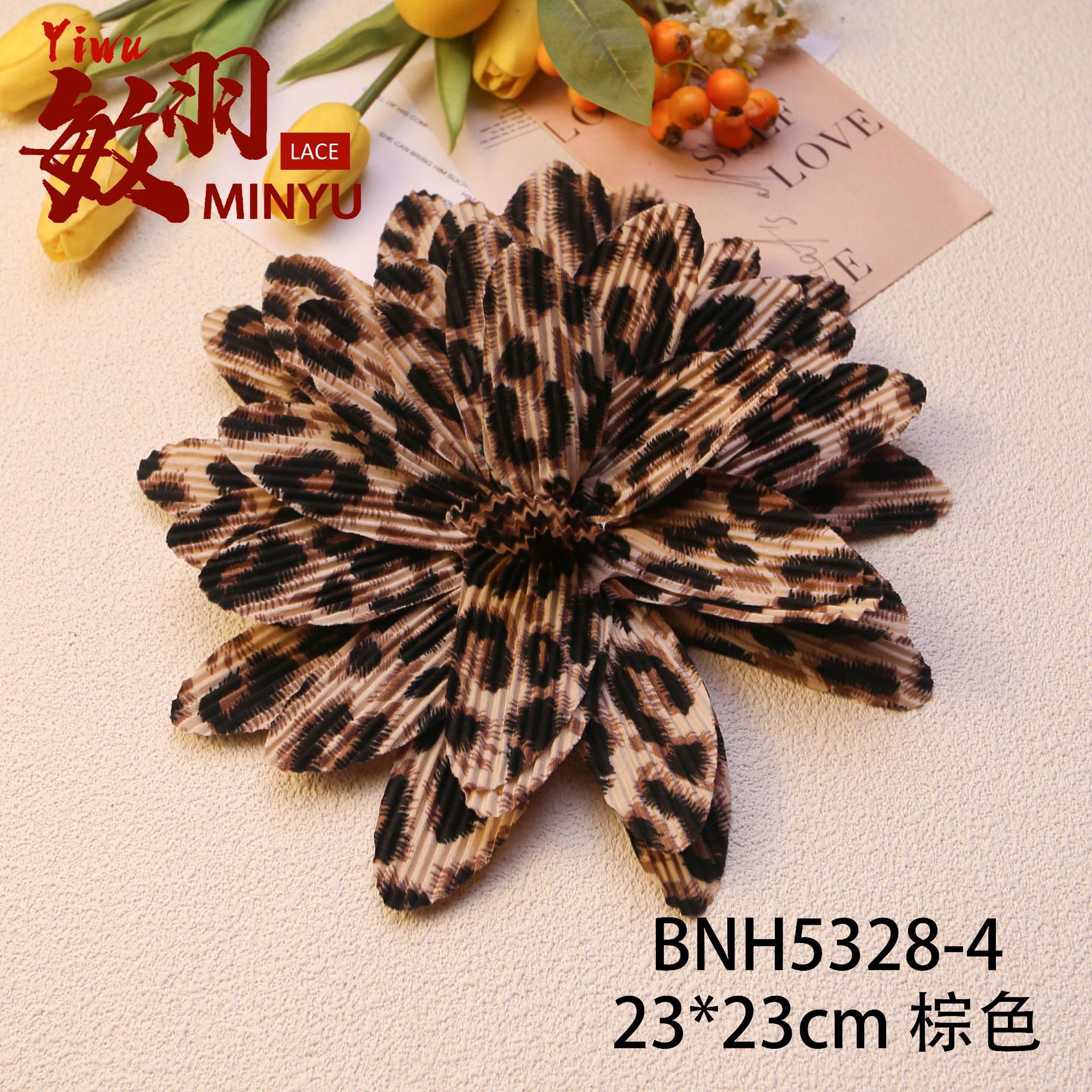 23*23cm 브라운 아플리케