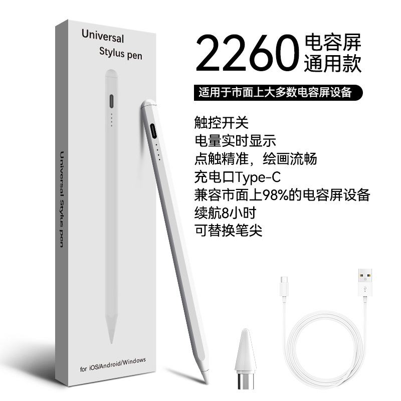 Stylus activo para Apple lápiz Apple iPad Bluetooth pintura pluma capacitiva stylus