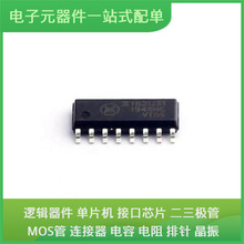 162U31 SOIC-16USB STM32L051K8T6 SAK-TC397XX-256F300SBD CAT24