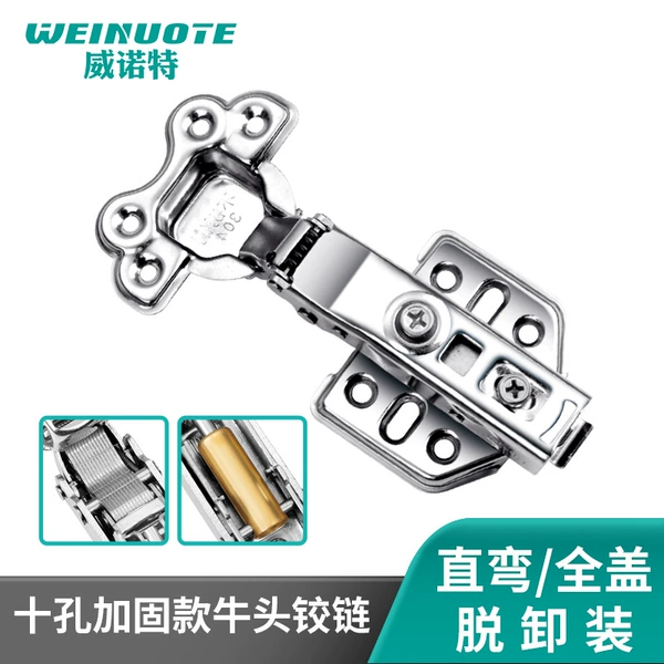 2.0 Niutou Self-Unloading Straight Bend = Full Cover Straight Arm