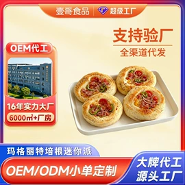 速冻中式面点;速冻西点类;鸡肉类