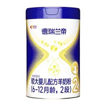 ��������m�����̷�800g