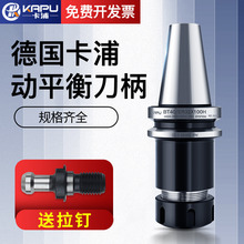 ��BT40���ص����߾��ȼӹ����UBT40-ER32 cnc㊵���