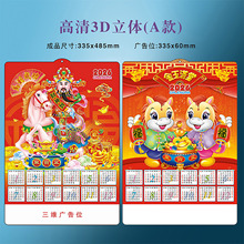 �R�����w������v2026��ͨ��͹���S3D��v�F؛ӡ�V�挣��