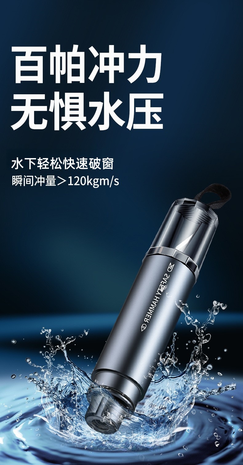 Car Window Breaker Hammer, Car-Mounted Life-Saving Vehicle Safety Hammer, Broken Glass Escape Vehicle, Cutting Seat Belt, Multi-Function