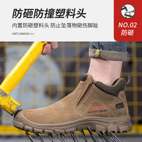 New insulated 6kv anti-smash and anti-puncture labor protection shoes rubber outsole wear-resistant anti-slip safety shoes comfortable and breathable shoes
