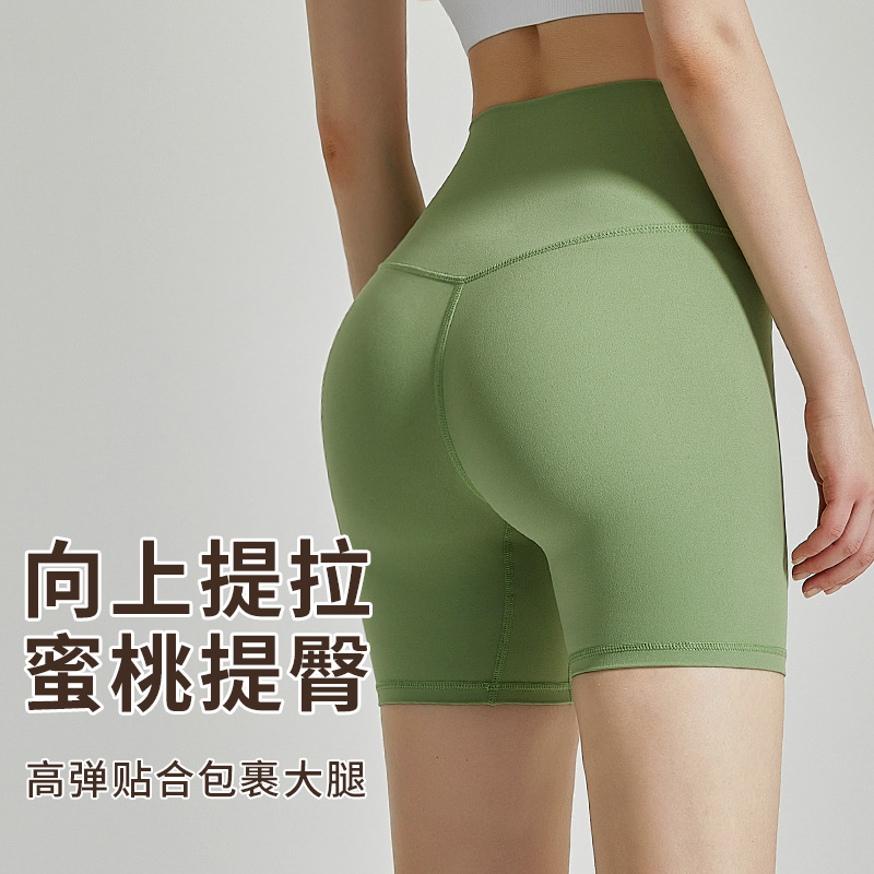 LAHN Yoga Fitness Honey Peach Hip Fitness Pantalones cortos de mujer anti-reducción de borde anti-avergonzamiento de montar pantalones deportivos