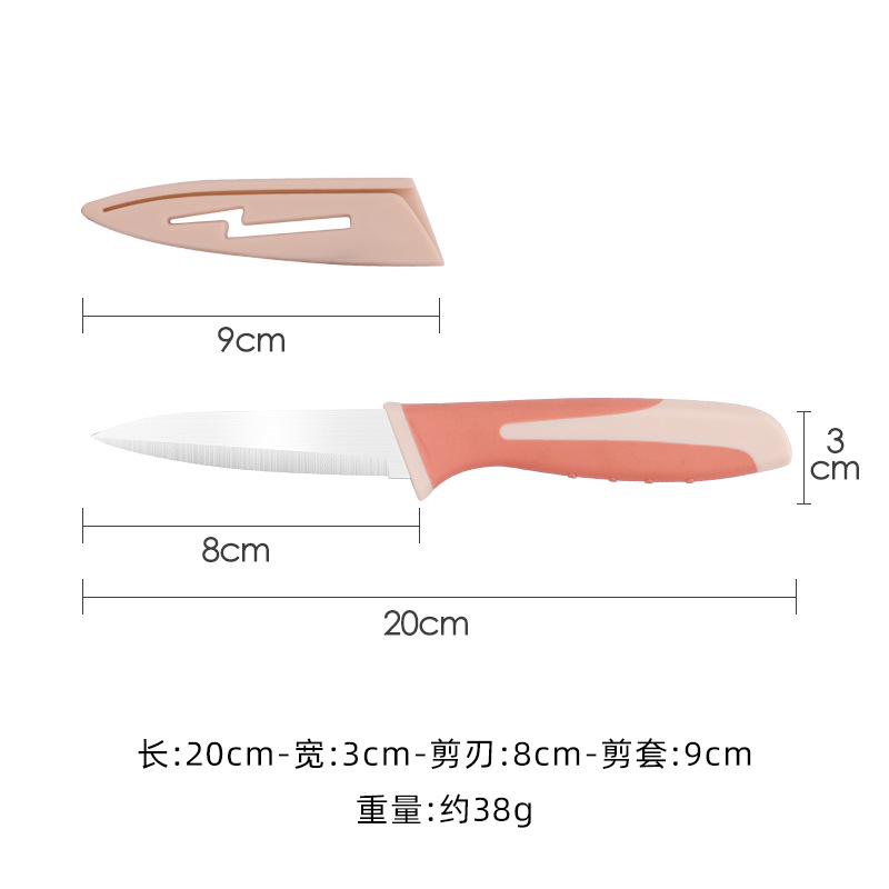 A038 과일 칼 오렌지